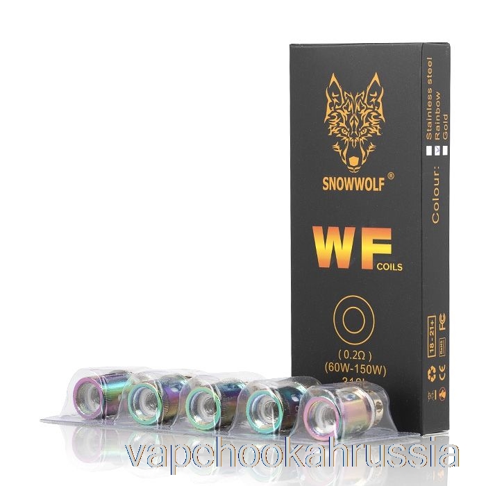 Сменные катушки для вейп-сока Snowwolf Wolf WF, катушки WF 0,2 Ом (радуга)